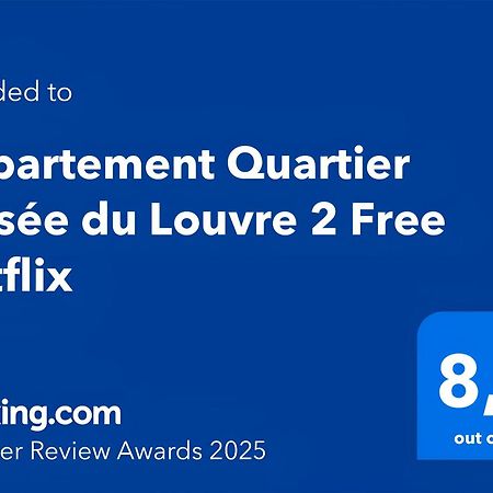 Appartement Quartier Musee Du Louvre 2 Free Netflix Париж Екстериор снимка